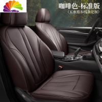 舒适主义标致308 307 508 408 4008汽车坐垫标志5008四季3008座套 咖色标准版