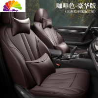 舒适主义标致308 307 508 408 4008汽车坐垫标志5008四季3008座套 咖色豪华版