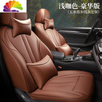 舒适主义标致308 307 508 408 4008汽车坐垫标志5008四季3008座套 浅咖豪华版