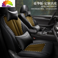 舒适主义标致308 307 508 408 4008汽车坐垫标志5008四季3008座套 豪华版定制皮