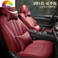 舒适主义标致308 307 508 408 4008汽车坐垫标志5008四季3008座套 酒红豪华版