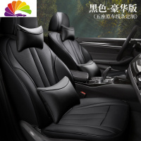 舒适主义标致308 307 508 408 4008汽车坐垫标志5008四季3008座套 黑色豪华版