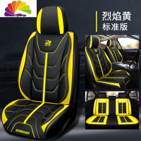 舒适主义女汽车坐垫ins网红可爱潮牌卡通印花超薄四季通用全包围座套 标准版-烈焰黄