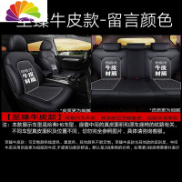 舒适主义汽车皮座套19款哈弗H6 F7 H2 H4哈佛m6座椅套f5 h9四季包坐垫 至臻皮款-留言颜色