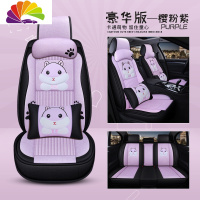 舒适主义适用于丰田奕泽C-HR chr改装汽车坐垫亚麻全包围四季通用座套冬季 豪华版-樱粉紫(送方向盘套)卡通透气麻-恒