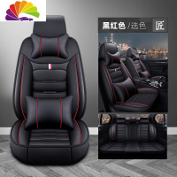 舒适主义2019款年全新一代大众朗逸Plus全皮汽车坐垫皮套四季通用全包座套 黑红色-豪华版
