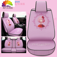 舒适主义汽车坐垫四季通用亚麻全包围布艺冬季布料座垫车垫套装全包车座套 标准版花房