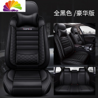 舒适主义2020款吉利博越远景博瑞汽车坐垫四季通用冰丝座椅套全包专用座套 (全皮款)豪华版—全黑色