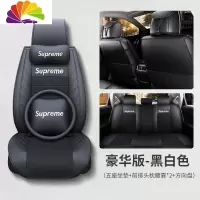 舒适主义一汽奔腾T33 X40 B50 T99汽车坐垫X80四季全包座椅套专用夏季座套 黑白色豪华版
