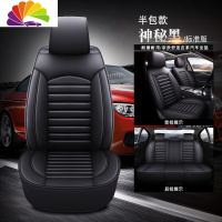 舒适主义(SHUSHIZHUYI)东风标致206 207 307 308 408 3008 301汽车坐垫4008专用全