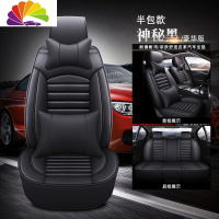 舒适主义东风标致206 207 307 308 408 3008 301汽车坐垫4008专用全