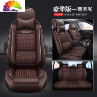 舒适主义2019款东风风神AX7自动先锋型全包围专用汽车坐垫四季通用夏座套 豪华款咖啡色