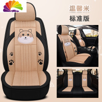 舒适主义日产轩逸全包围汽车坐垫全包座套四季通用座椅套2019新款19亚麻 YS标准版温馨米