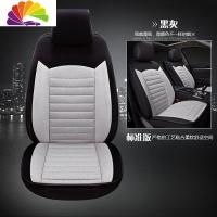 舒适主义日产天籁奇骏逍客轩逸骐达阳光蓝鸟骊威汽车专用座套四季全包坐垫 909亚麻-标准版黑灰