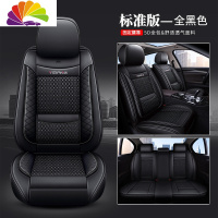 舒适主义长安CS15/CS75/CS35悦翔V3V5V7逸动专用座套全包夏季冰丝汽车坐垫 YB冰丝标准版-全黑色