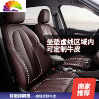 舒适主义改装2020款宝马X1X2x3x4x56皮座垫专用包围汽车坐垫套360女性 360皮标准版=咖啡色