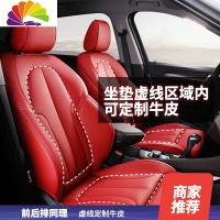 舒适主义改装2020款宝马X1X2x3x4x56皮座垫专用包围汽车坐垫套360女性 360皮标准版=朝气红