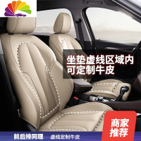 舒适主义改装2020款宝马X1X2x3x4x56皮座垫专用包围汽车坐垫套360女性 360皮标准版=淳朴米