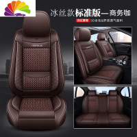 舒适主义新08老款09丰田10年卡罗拉11花冠12锐志18全包坐垫19专用汽车座套 (冰丝款)标准版商务咖