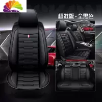 舒适主义汽车座套东风风光580Pro七座2+3+2专用汽车座垫四季通用座套全包 7座全包标准全黑色
