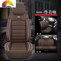 舒适主义奇瑞瑞虎3xe/5/7/8/E3汽车坐垫四季通用座套全包座椅套全包围座垫 标准版/尊贵咖(全皮款)