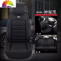 舒适主义奇瑞瑞虎3xe/5/7/8/E3汽车坐垫四季通用座套全包座椅套全包围座垫 标准版/纯黑色(全皮款)