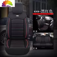 舒适主义奇瑞瑞虎3xe/5/7/8/E3汽车坐垫四季通用座套全包座椅套全包围座垫 标准版/黑红色(全皮款)