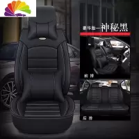 舒适主义奇瑞瑞虎3xe/5/7/8/E3汽车坐垫四季通用座套全包座椅套全包围座垫 豪华版/纯黑色(全皮款)