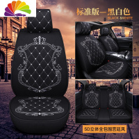 舒适主义汽车座套丰田卡罗拉皇冠锐志雷凌座椅套全包四季通用亚麻女士坐垫 黑白标准版