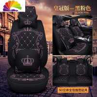 舒适主义汽车座套丰田卡罗拉皇冠锐志雷凌座椅套全包四季通用亚麻女士坐垫 黑白豪华版