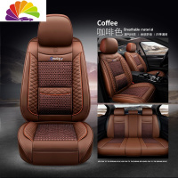 舒适主义新一代智跑坐垫套19款起亚2019款全包围四季汽车座套K5专用K3全包 标准版—咖啡色