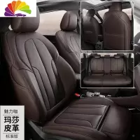 舒适主义宝马5系525Li X5 X6坐垫520Li四季528Li全包523专用730车座套 魅力咖标准版