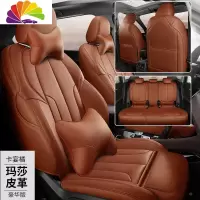 舒适主义宝马5系525Li X5 X6坐垫520Li四季528Li全包523专用730车座套 卡宴橘豪华版