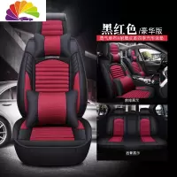 舒适主义皮麻布汽车坐垫奥迪A3 A4L A6 A6L A8 Q3 Q5 Q7车座套全包围四季 黑红色--豪华版防滑垫