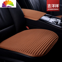 舒适主义奔驰GLA200座垫GLA220 GLC300 GLC260四季通用汽车坐垫单片三件套 卡宴色-前排1片