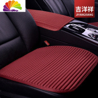 舒适主义奔驰GLA200座垫GLA220 GLC300 GLC260四季通用汽车坐垫单片三件套 大红色-前排1片