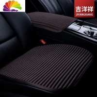 舒适主义奔驰GLA200座垫GLA220 GLC300 GLC260四季通用汽车坐垫单片三件套 深咖色-前排1片