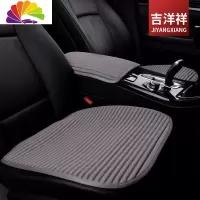 舒适主义奔驰GLA200座垫GLA220 GLC300 GLC260四季通用汽车坐垫单片三件套 灰色-前排1片