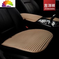 舒适主义奔驰GLA200座垫GLA220 GLC300 GLC260四季通用汽车坐垫单片三件套 米色-前排1片