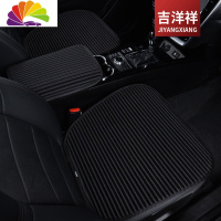 舒适主义奔驰GLA200座垫GLA220 GLC300 GLC260四季通用汽车坐垫单片三件套 纯黑色3件套+扶手垫