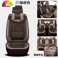 舒适主义宝骏730五菱宏光s座套7座四季荣光v欧诺七座专用汽车坐垫冬季亚麻 咖啡色七座款(仅1,2排全包)升级加厚
