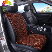 舒适主义夏季木珠汽车坐垫单片通用透气珠子座垫夏天带靠背花梨木简约凉垫 精编版-草花梨挂肩座垫(单个)