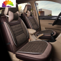 舒适主义宝骏730五菱宏光s座套7座四季荣光v欧诺七座专用汽车坐垫冬季亚麻 咖啡色正副驾一对升级加厚