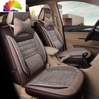 舒适主义宝骏730五菱宏光s座套7座四季荣光v欧诺七座专用汽车坐垫冬季亚麻 注:大部分车型推荐无需安装