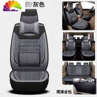 舒适主义宝骏730五菱宏光s座套7座四季荣光v欧诺七座专用汽车坐垫冬季亚麻 灰色七座3.0版(三排全包升级加厚)