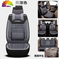 舒适主义宝骏730五菱宏光s座套7座四季荣光v欧诺七座专用汽车坐垫冬季亚麻 灰色七座款(仅1,2排全包)升级加厚