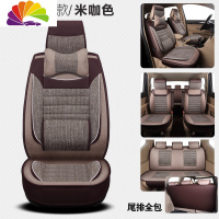 舒适主义宝骏730五菱宏光s座套7座四季荣光v欧诺七座专用汽车坐垫冬季亚麻 米咖色七座3.0版(三排全包升级加厚)
