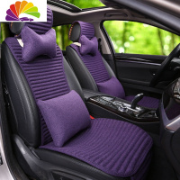 舒适主义小蛮腰汽车坐垫夏季亚麻荞麦壳无靠背单片三件套四季通用座垫套新 小蛮腰豪华版罗兰紫