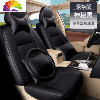 舒适主义包汽车坐垫雷克萨斯250 ES350 ES300H NX200 RX270专用皮座套 正面皮豪华版-神秘黑