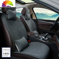 舒适主义汽车坐垫五菱宏光S\s1宝骏730\360七座7专用四季通用座垫亚麻冬季 七座灰色[大板型]带腰靠颈枕